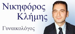 Ο ζυμομύκητας του γένους Candida Albicans ”φλερτάρει” συνεχώς τις γυναίκες