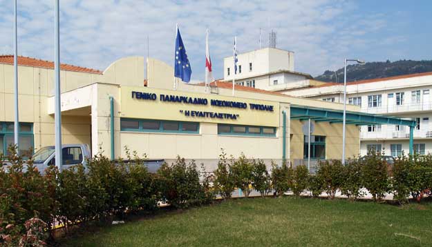 Σταματούν από σήμερα οι επεμβάσεις στο γενικό περιφερειακό Παναρκαδικό Νοσοκομείο Τρίπολης