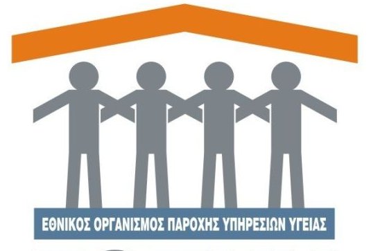 Την αναστολή πίστωσης προς τον ΕΟΠΥΥ από 1η Σεπτεμβρίου εισηγείται o Πανελλήνιος Φαρμακευτικός Σύλλογος