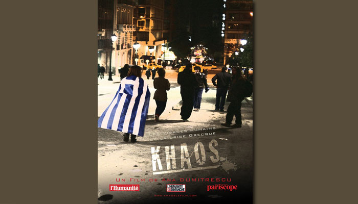 Ντοκιμαντέρ:‘’Χάος,τα ανθρώπινα πρόσωπα της ελληνικής κρίσης’’(βίντεο)
