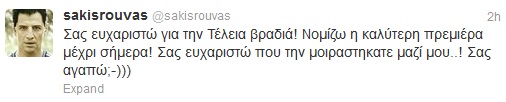 sakis0