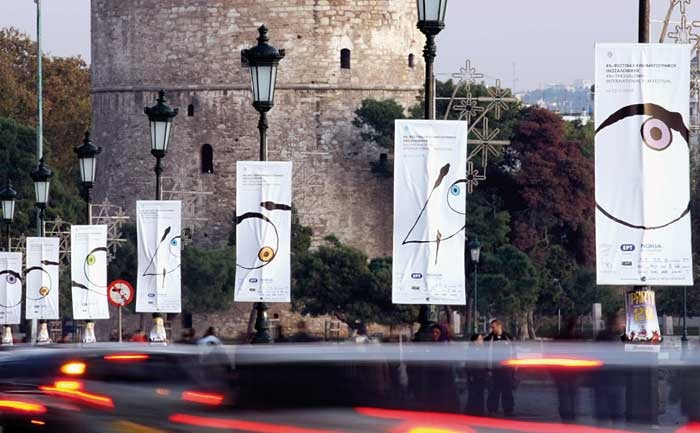 Το 53ο Φεστιβάλ Κινηματογράφου Θεσσαλονίκης ασχολείται με την μοναδικότητα του ανθρώπου
