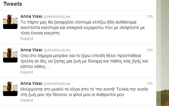 tweetvissi