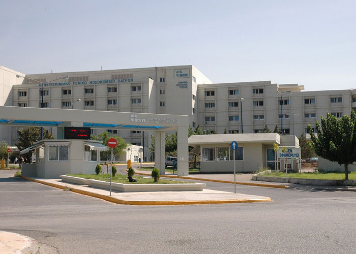 Νοσοκομείο Ρίου: έλλειψη φαρμάκων για  χημειοθεραπείες