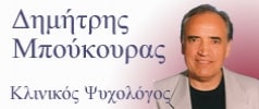 H νηπιακή ηλικία είναι καθοριστική για την εξέλιξη του ανθρώπου