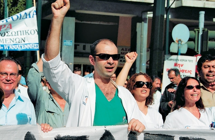 Νέες απεργιακές κινητοποιήσεις στα δημόσια νοσοκομεία
