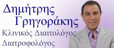 Τα ω3 & ω6 λιπαρά οξέα μειώνουν την χοληστερόλη;