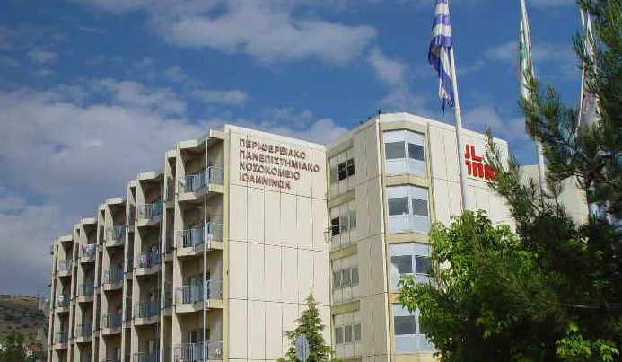 Οι νέοι διοικητές των νοσοκομείων της υπόλοιπης Ελλάδας
