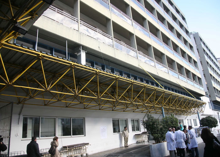 Οι νέοι διοικητές μεγάλων νοσοκομείων της Αθήνας