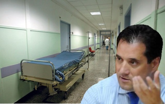Επιστρέφει ο  Άδωνις Γεωργιάδης  μετά από 10 χρόνια στο υπουργείο Υγείας