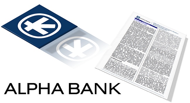 Alpha Bank: «Οπισθοδρόμηση η ανάκληση του 25ευρου»