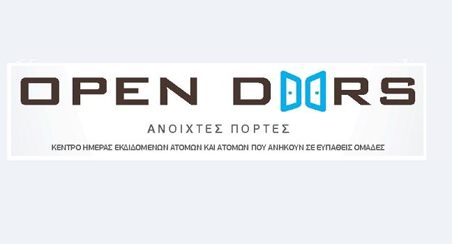 Άνοιξε τις πύλες: το Κέντρο Ημέρας – Open Doors του ΚΕΕΛΠΝΟ