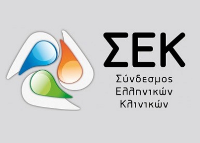 Σύνδεσμος Ελληνικών Κλινικών: «Σαμαράς και Γεωργιάδης δεν τήρησαν τις δεσμεύσεις τους»