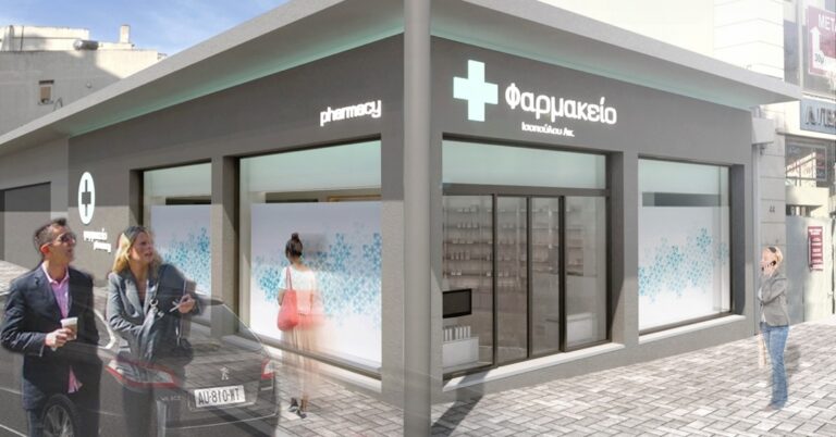 Τo νέο Δ/Σ της Ελληνικής Εταιρείας Φαρμακευτικού Μάρκετινγκ