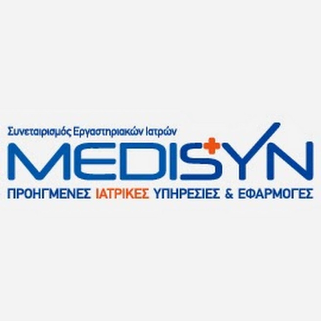 MEDISYN: ο μοναδικός Συνεταιρισμός στον Ιατρικό χώρο