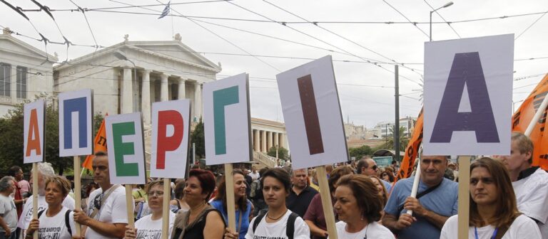 Παραλύει η Υγεία σήμερα.Γενική απεργία