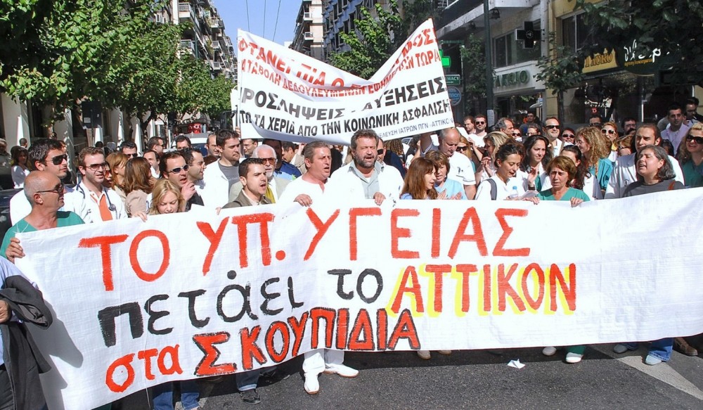 Συνεχίζεται η απεργία στο”Αττικόν’’.Τι απαντά ο Α. Γεωργάδης;