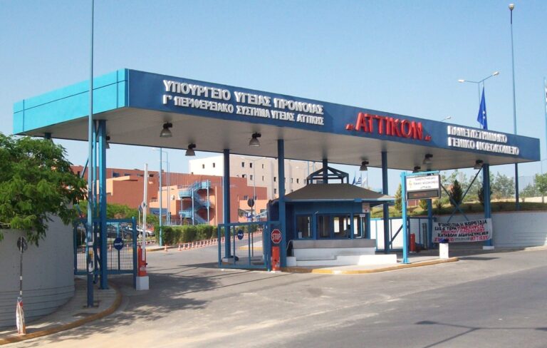 Επίσκεψη στο «ΑΤΤΙΚΟΝ» Δ.Βαρνάβα & Γιάννη Μηλιού