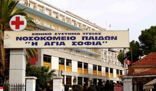 Κρίσιμη η κατάσταση των παιδιών από το Ζευγολατιό