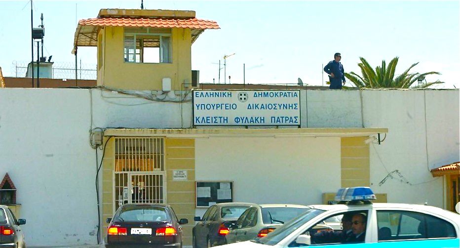 ΟΚΑΝΑ : Θεραπευτικό πρόγραμμα στις φυλακές Πάτρας