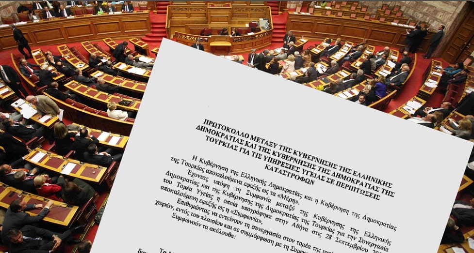 Ελληνοτουρκική συνεργασία σε φυσικές καταστροφές