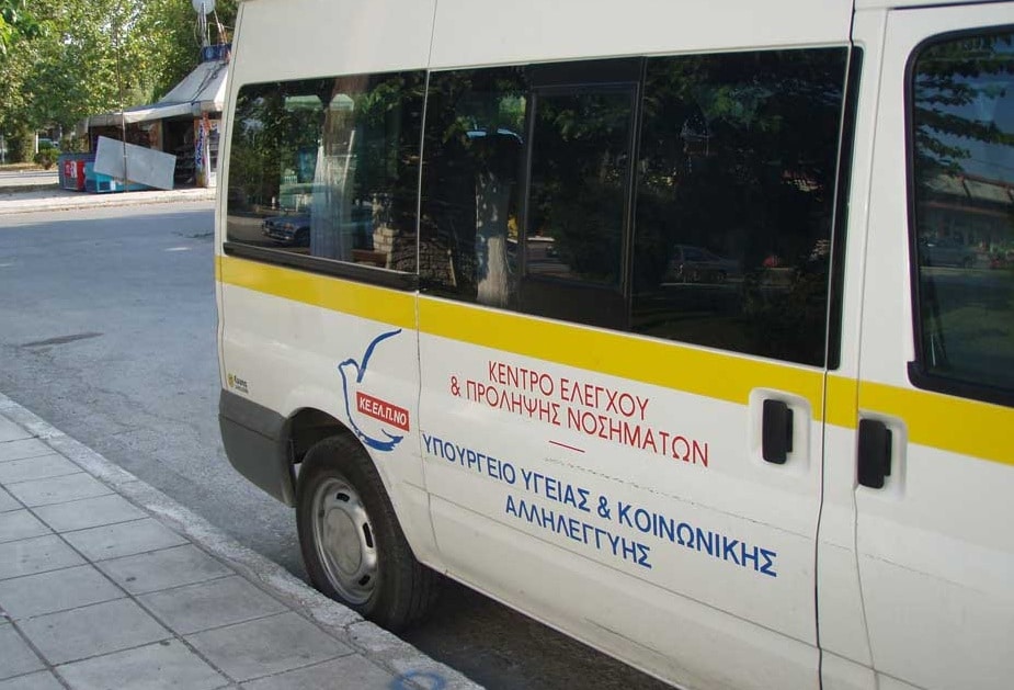 Επιχορήγηση 2,9 εκ. ευρώ για το ΚΕΕΛΠΝΟ