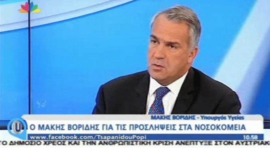 Βορίδης: «Να μας δείξει ο ΠΦΣ τις ελλείψεις»