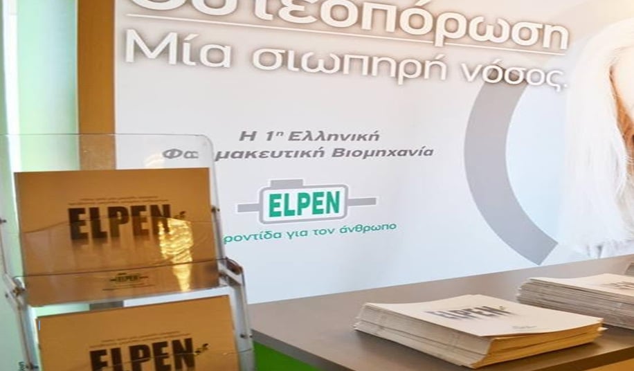 ELPEN: Πρόληψη και έγκαιρη διάγνωση της οστεοπόρωσης