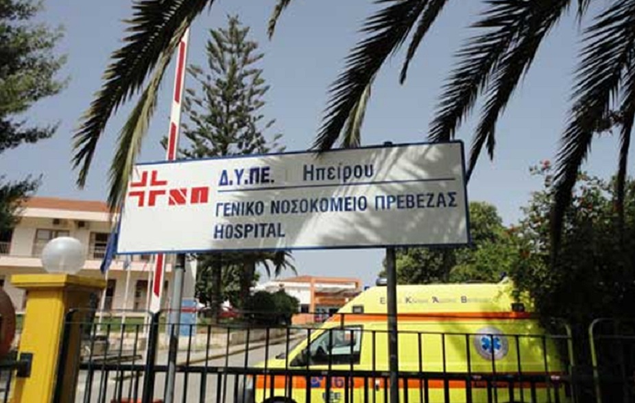 Βορίδης: «Θα χτίσουμε νέο νοσοκομείο στην Πρέβεζα»