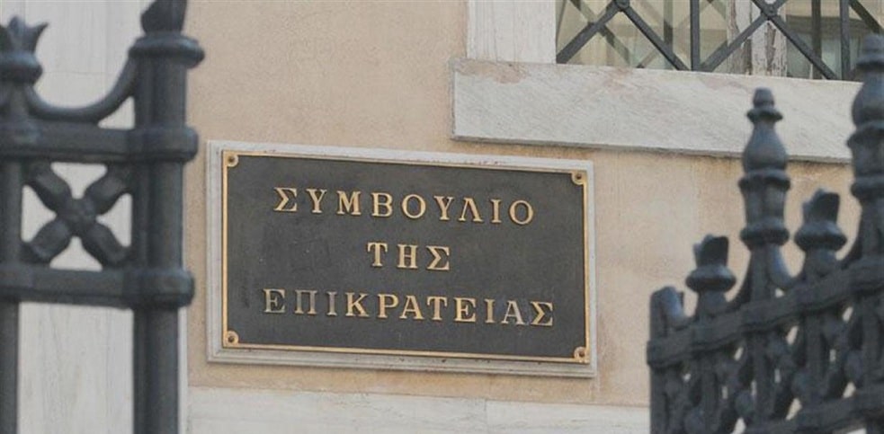 ΣτΕ: Δεν φορολογείται η αποζημίωση των γιατρών του ΕΣΥ