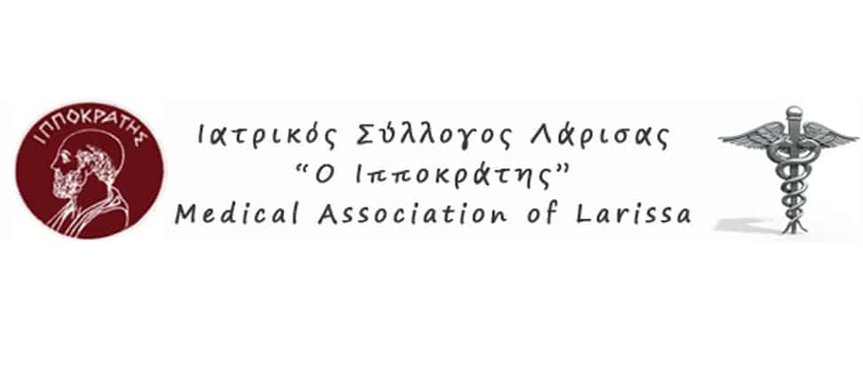 ΙΣΛ: Αποικιοκρατικό το προσχέδιο σύμβασης με ΕΟΠΥΥ