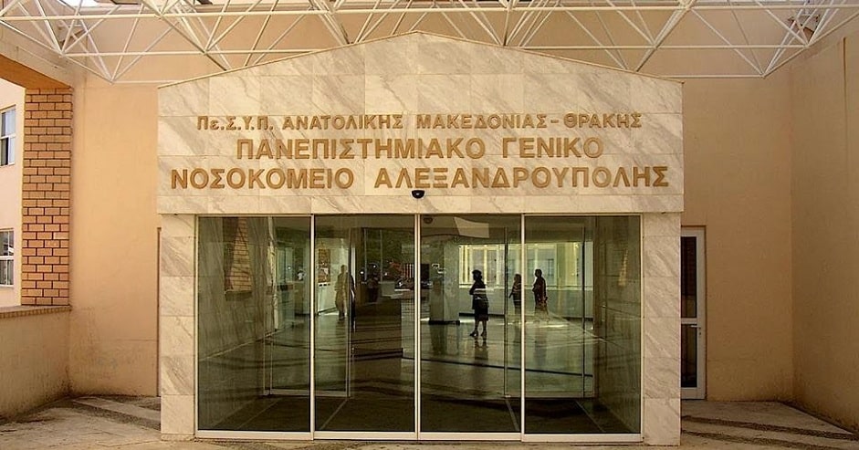 Νέο κρούσμα μηνιγγίτιδας στο στρατό