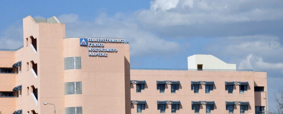 Θεσσαλία: Χωρίς ζωτικές ειδικότητες τα νοσοκομεία