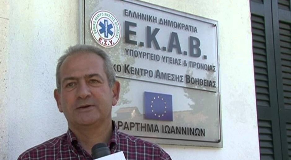 Παραιτήθηκε ο πρόεδρος του ΕΚΑΒ Δ. Παπαγιαννίδης