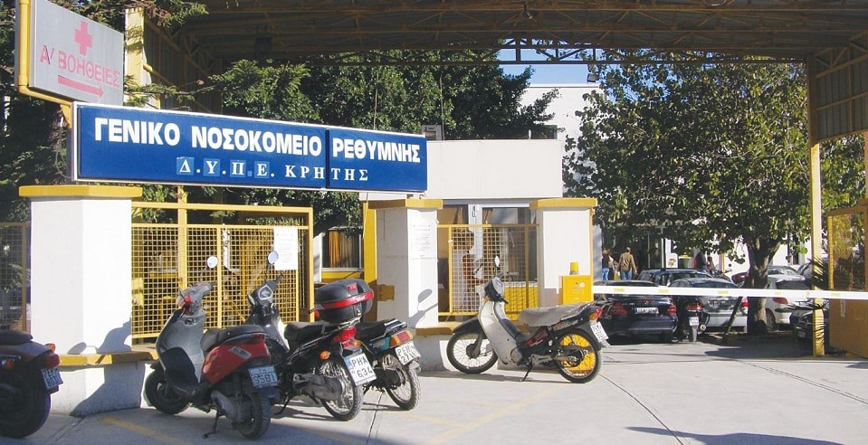 Μόνο έκτακτα περιστατικά στο Ρέθυμνο