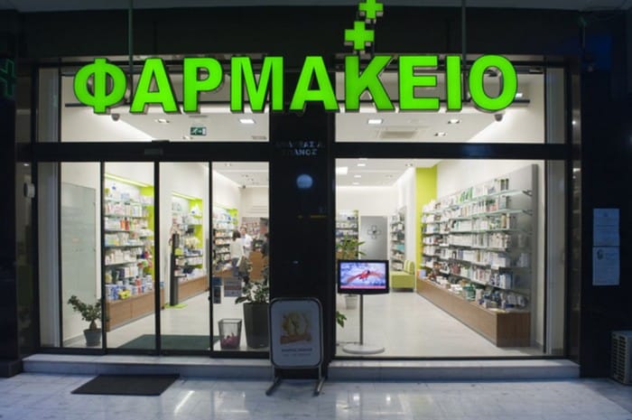 Φαρμακοποιοί VS Υπ. Υγείας για τα γενόσημα