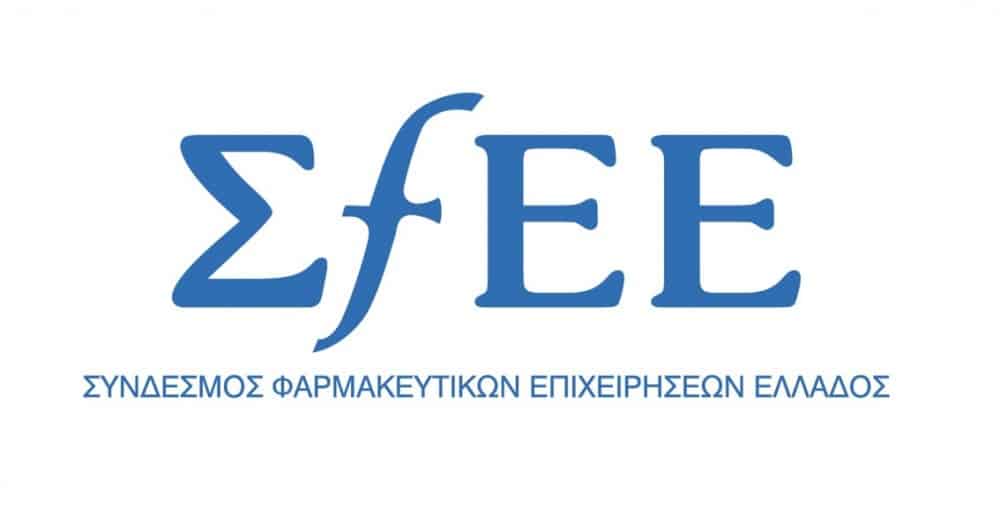 Εκλογές στον ΣΦΕΕ για την ανάδειξη νέου προέδρου