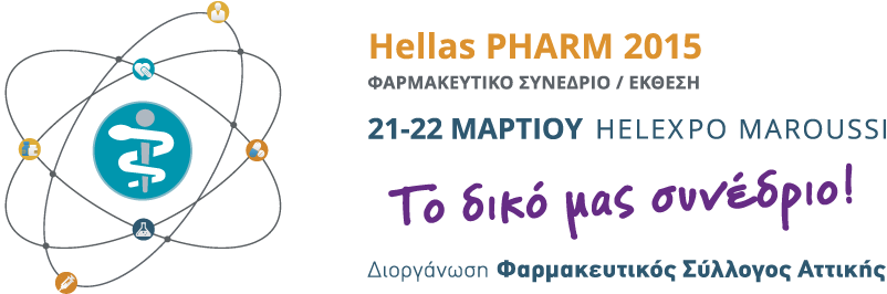 HELLAS PHARM: Σήμερα η έναρξη του συνεδρίου στο HELEXPO