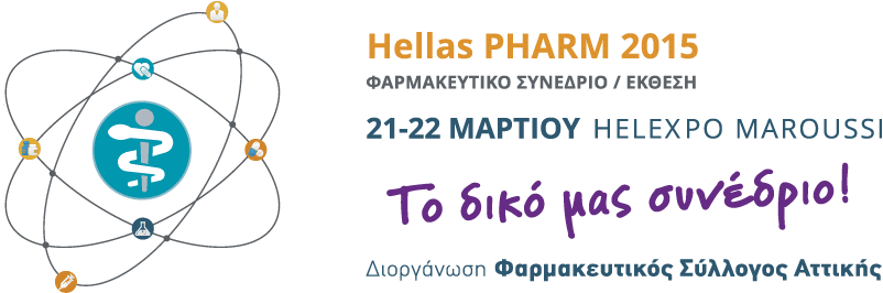 HELLAS PHARM: Σήμερα η έναρξη του συνεδρίου στο HELEXPO