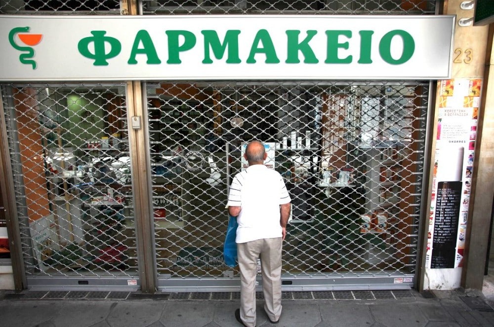 Την Τετάρτη απεργία φαρμακοποιών για ΜΗΣΥΦΑ