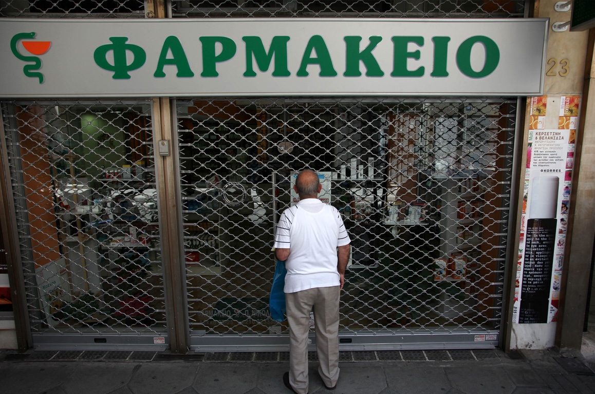 Απεργούν τα φαρμακεία την ερχομένη Τετάρτη