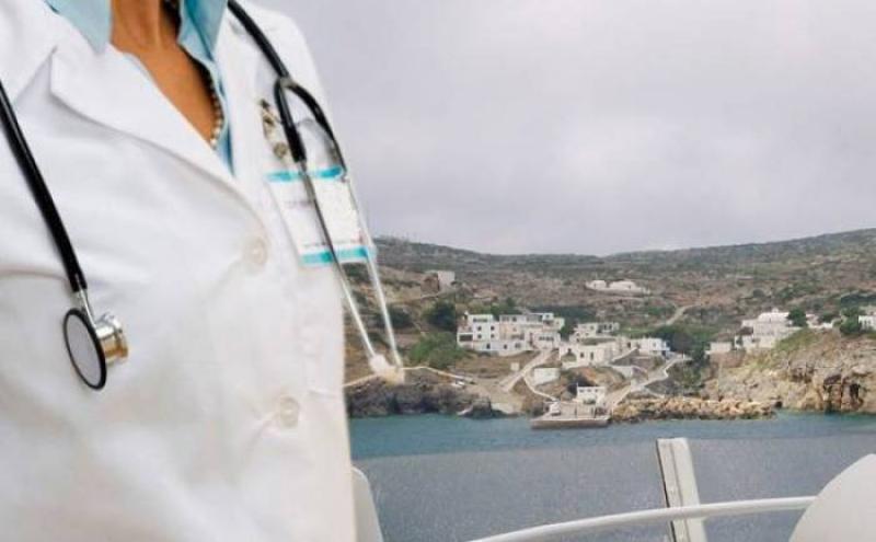 Δια της Βίας μετακίνηση γιατρών ΕΣΥ σε νησιά του Αιγαίου