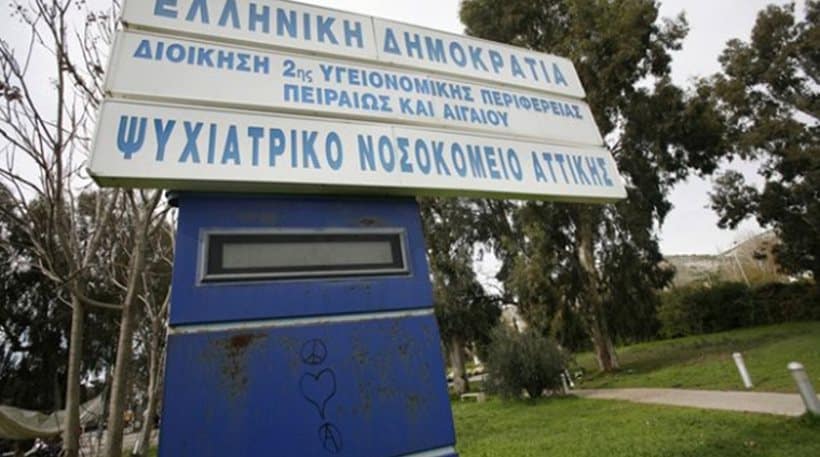 Οι πραγματικοί υπαίτιοι για την πυρκαγιά στο ΨΝΑ