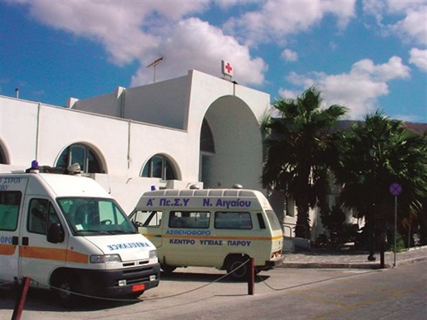Κέντρο Υγείας Πάρου:με δανεικούς νοσηλευτές & αναλώσιμα εξυπηρετεί 22.000 κάτοικους