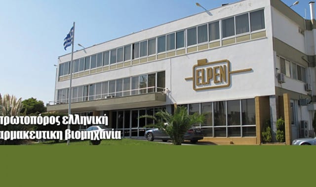 Συνεργασία Rontis Corporation S.A με τη φαρμακευτική εταιρεία ELPEN