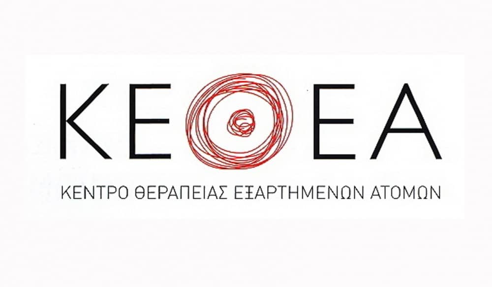 Αύξηση των άστεγων και περιθωριοποιημένων χρηστών