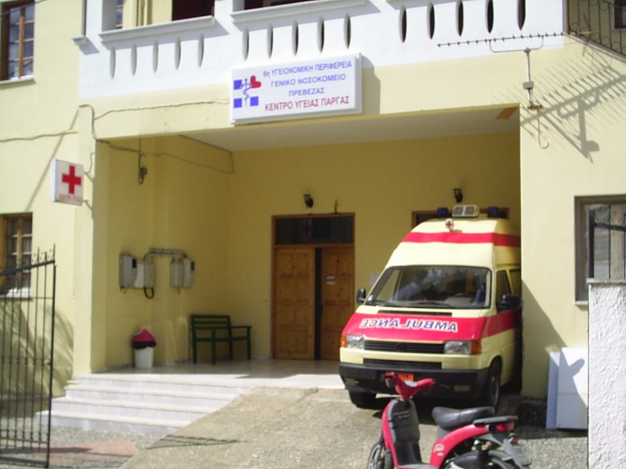 Με δύο γιατρούς λειτουργεί το Κέντρο Υγείας της Πάργας