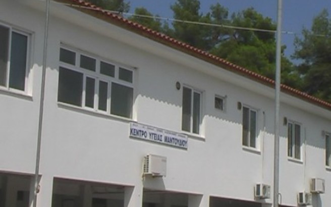 Υπό διάλυση βρίσκεται το Κέντρο Υγείας Μαντουδίου στην Εύβοια