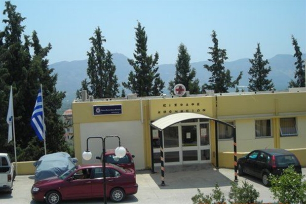 Κέντρο Υγείας Μοιρών-Κρήτη:ούτε παυσίπονα δεν διαθέτει για τους ασθενείς