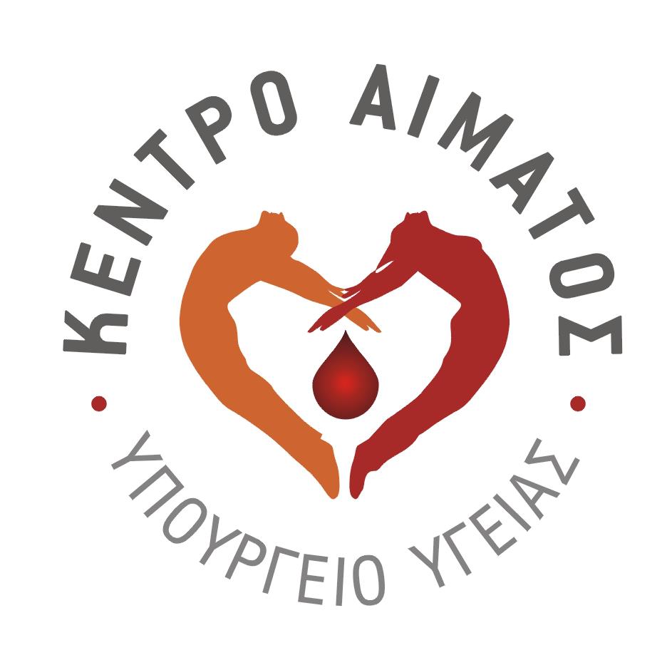 Κύπρος: Προγράμματα αιμοδοσίας για την τρέχουσα εβδομάδα